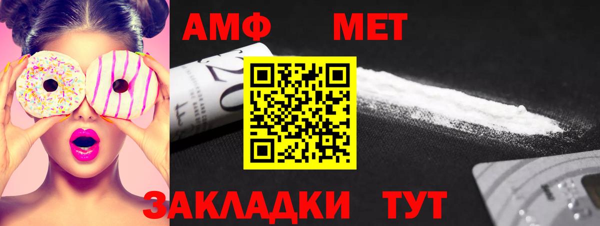 Первитин витя Урай