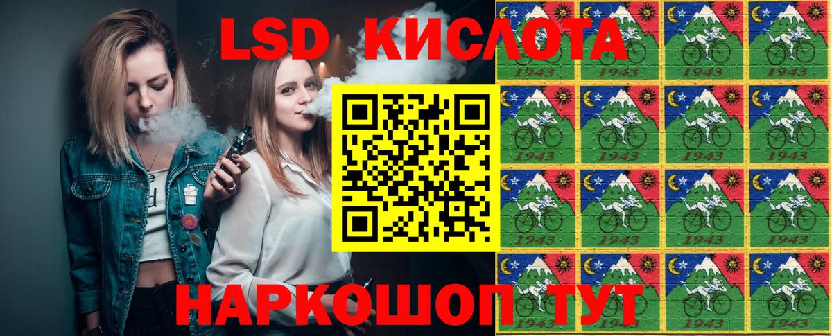 Марки NBOMe 1,5мг Урай