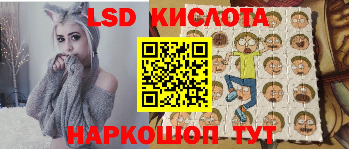 Урай  Марки N-bome 1,5мг  Вход с VPN 