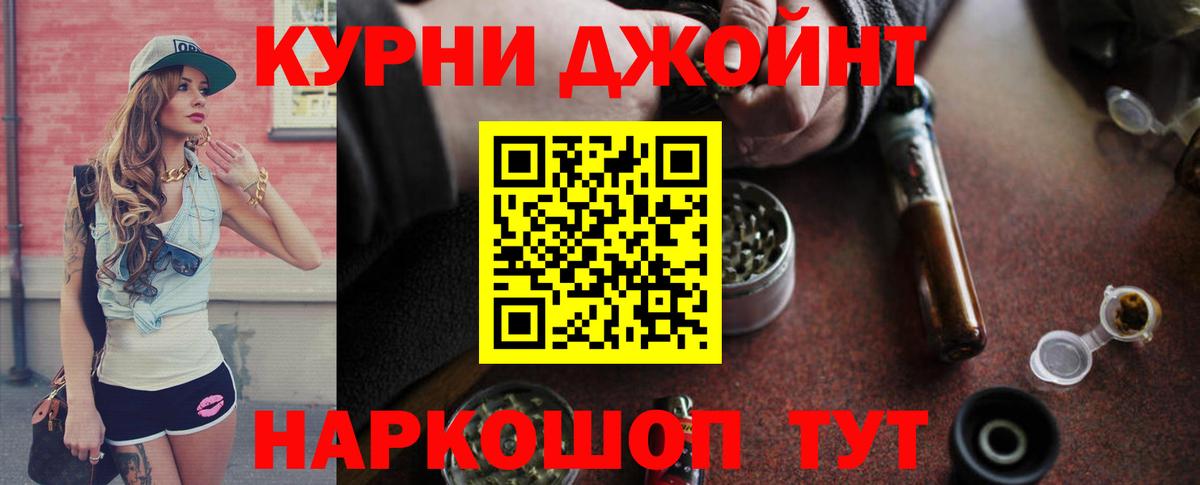 Каннабис VHQ  Марихуана сатива  Вход с VPN  Шишки марихуана VHQ  Урай 
